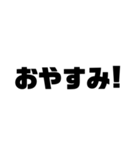 釣りシンプルでか文字（個別スタンプ：39）