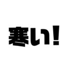 釣りシンプルでか文字（個別スタンプ：40）