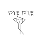 こめもり君 emotional（個別スタンプ：2）
