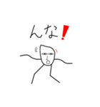 こめもり君 emotional（個別スタンプ：5）