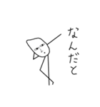 こめもり君 emotional（個別スタンプ：6）