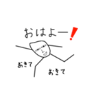 こめもり君 emotional（個別スタンプ：9）