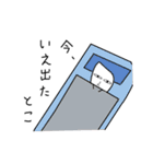 こめもり君 emotional（個別スタンプ：10）