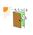こめもり君 emotional（個別スタンプ：12）
