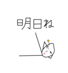 こめもり君 emotional（個別スタンプ：13）