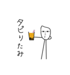 こめもり君 emotional（個別スタンプ：20）