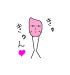 こめもり君 emotional（個別スタンプ：30）