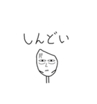 こめもり君 emotional（個別スタンプ：35）