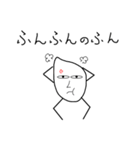 こめもり君 emotional（個別スタンプ：36）