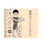 ヤギさんの腰がエジプトで...（個別スタンプ：1）