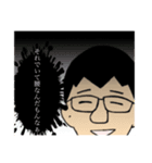 ヤギさんの腰がエジプトで...（個別スタンプ：4）