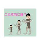 ヤギさんの腰がエジプトで...（個別スタンプ：5）