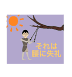 ヤギさんの腰がエジプトで...（個別スタンプ：6）