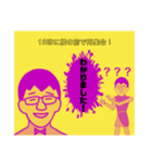 ヤギさんの腰がエジプトで...（個別スタンプ：8）