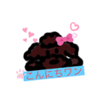 ワンダフルマリモコスタンプ（個別スタンプ：1）