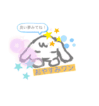 ワンダフルマリモコスタンプ（個別スタンプ：2）