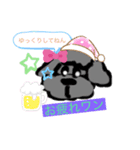 ワンダフルマリモコスタンプ（個別スタンプ：3）