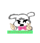 ワンダフルマリモコスタンプ（個別スタンプ：7）
