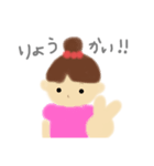 使えるゆるかわあこちゃんスタンプ（個別スタンプ：1）