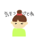 使えるゆるかわあこちゃんスタンプ（個別スタンプ：8）