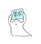 かわいいおばけちゃんのスタンプ（個別スタンプ：2）