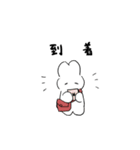 ちっっこいうさぎ（個別スタンプ：4）