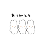 ちっっこいうさぎ（個別スタンプ：7）