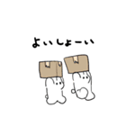 ちっっこいうさぎ（個別スタンプ：9）