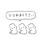 ちっっこいうさぎ（個別スタンプ：11）