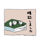ちっっこいうさぎ（個別スタンプ：12）