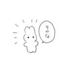 ちっっこいうさぎ（個別スタンプ：17）