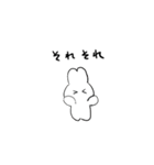 ちっっこいうさぎ（個別スタンプ：18）