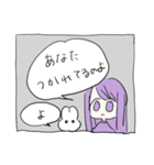 ちっっこいうさぎ（個別スタンプ：31）