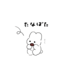 ちっっこいうさぎ（個別スタンプ：34）