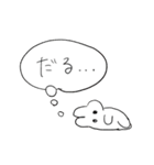ちっっこいうさぎ（個別スタンプ：37）