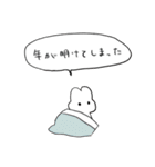 ちっっこいうさぎ（個別スタンプ：39）