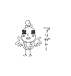 Let'sぴよ子（個別スタンプ：1）