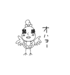 Let'sぴよ子（個別スタンプ：2）