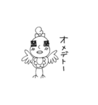 Let'sぴよ子（個別スタンプ：3）