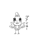 Let'sぴよ子（個別スタンプ：4）