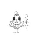 Let'sぴよ子（個別スタンプ：5）