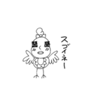 Let'sぴよ子（個別スタンプ：6）