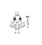 Let'sぴよ子（個別スタンプ：7）