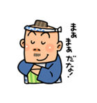 がんばれ！ 棟梁！！ 第2弾（個別スタンプ：16）