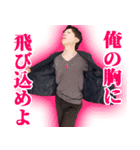 魅惑の高田スタンプ（個別スタンプ：7）