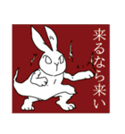 メガノノウサギ 5（個別スタンプ：2）