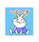 メガノノウサギ 5（個別スタンプ：4）