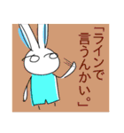 メガノノウサギ 5（個別スタンプ：15）