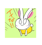 メガノノウサギ 5（個別スタンプ：17）