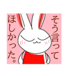 メガノノウサギ 5（個別スタンプ：18）